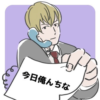 penguindrum_'s profile picture. 推しの顔が良すぎる