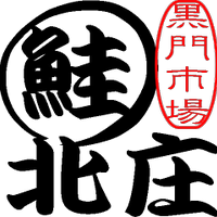 北庄 (@bonmasa) 's Twitter Profile