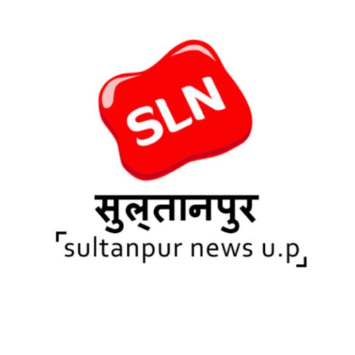 For Contact: support@sultanpurnewsup.com
Sultanpur News UP is non-profit indian website.