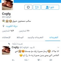 ‏😴💙. (@c_pefu7) Twitter profile photo