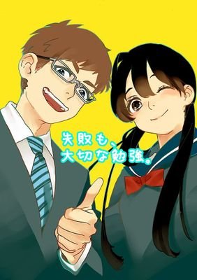 家庭や学校のためのSST道具箱さんのプロフィール画像