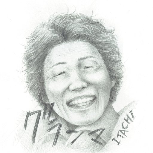 bounce_itachi's profile picture. フリースタイラーItachiが送る、愛せるときに、愛していますか？ 切ない想いを描いたハートフルRAP!! 2017.11.16より配信限定release！！