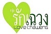 lovechaweng's profile picture. A group of green activists on Ko Samui Thailand