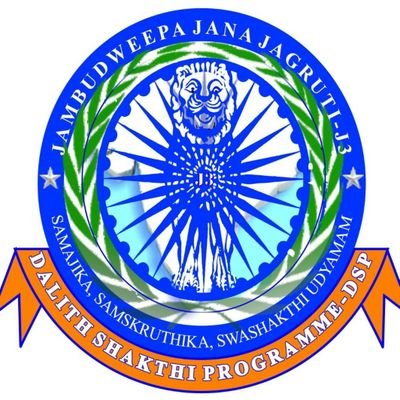 visharadan's profile picture. Cultural and history based movement to change the culture of community and respect our Constitution