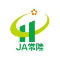 茨城県北１１市町村を管轄する農業協同組合です。農産品、イベントなどの情報をつぶやきます。