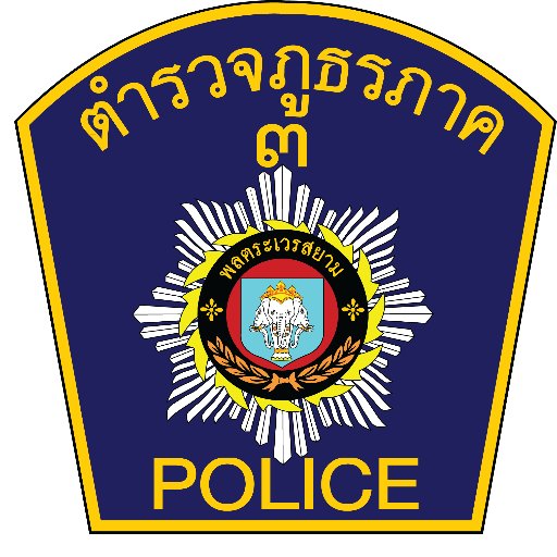 PoliceRegion3 Profile Picture