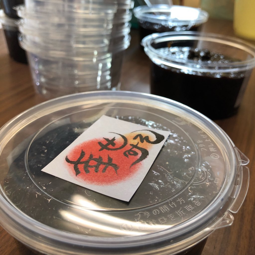 NPOkeyaki's profile picture. 就労継続支援B型作業所の「けやき工房」です！福山市で主に精神障害の方の就労支援を行っています★箱折りなどの内職や自社製品(味噌、箸置き)作り、給食作りなどを作業として行っています。気になる方は気軽にご連絡下さい ⚫︎電話→084-933-6623 ⚫︎メール→keyakiimadu@yahoo.co.jp