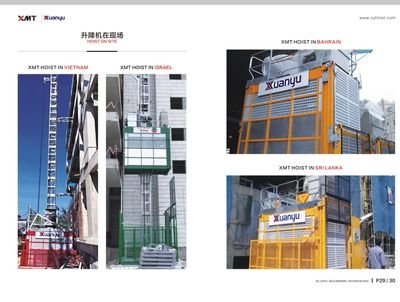The leading edge of construction hoist manufacturer and solution provider.   Email: terry@xyhoist.com;  whatsapp: +86 13570512277