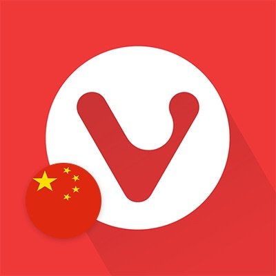 Unofficial Chinese @vivaldibrowser fans club | We love and follow @jonsvt | Owned by @Csineneo | Telegram Group: https://t.co/45QH2uurNV