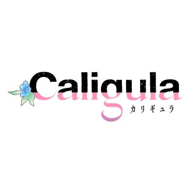 TVアニメ「Caligula -カリギュラ-」公式さんのプロフィール画像