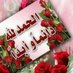 ميمو (@mastorhmm3) Twitter profile photo ميمو (@mastorhmm3) Twitter profile photo