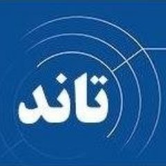 https://t.co/mmD9F2yYfM is an independent Afghan news and cultural website
