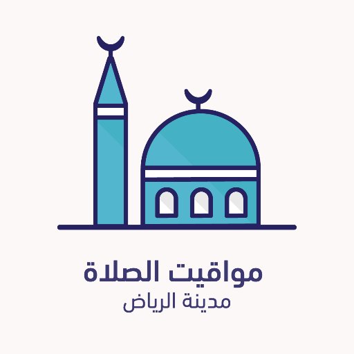 مواقيت الصلاة - الرياض