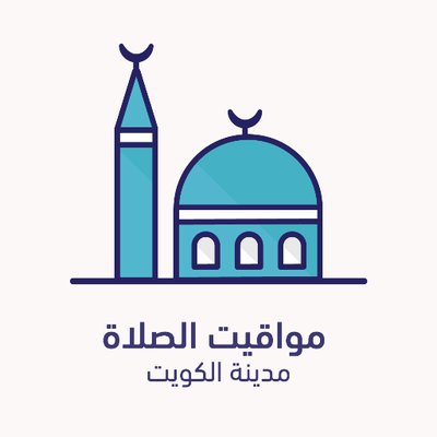 جدول مواقيت الصلاة في جامع الرقيب لشهر أعلام جامع الرقيب قضاء الكرمة Facebook