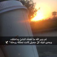 الجليلة،، (@aljalelh_1) 's Twitter Profile Photo الجليلة،، (@aljalelh_1) 's Twitter Profile Photo