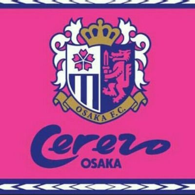 Cerezo OSAKA #21……………………………YANMAR LADIES #8#21#22…………………🎼どこまでも行こう　　道は厳しくとも
希望　夢　そして勝利へ　　セレッソ大阪　　　　　　　　　　　　　　　　　　　　　　　　　　　
　　　　　　　　　　
たぶん
#酒本会