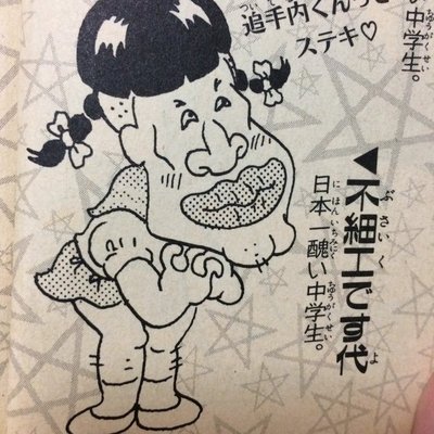 不細工です代 Yo Kimz توییتر