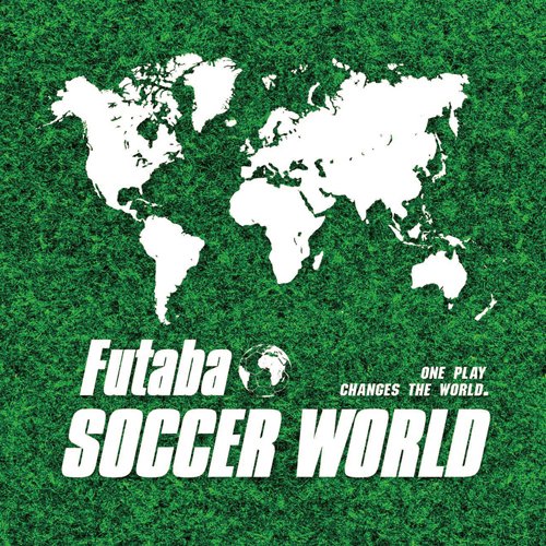 日本最大の #サッカーショップ #フタバスポーツ #サッカーワールド。日々消耗する #サッカースパイク を常に #セール価格 で提供し #部活生 をサポート。#アディダス や #ナイキ 本国からの視察も度々あり、海外からも注目されています。シューズへの #マーク加工 発祥の店。初めて #足型測定機 を導入したショップ。