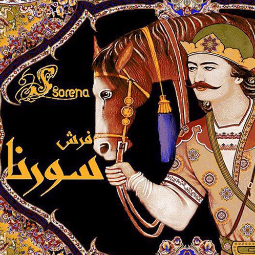 Sorenacarpet's profile picture. 