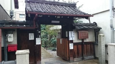 伊東甲子太郎絶命之石塔の寺 日蓮宗 本光寺の公式アカウントです。Twitterでは日々のお寺の様子をお届け。Instagramでは主に御朱印情報を発信しています。 ※情報発信のみ(リプを返すことはありません) 。お問合せは必ずお電話でお願いします。↓Instagram↓