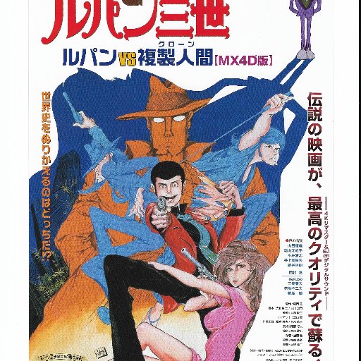 Beautiful Japanese mini film posters just for you.
