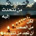 موجب عدن الجاد (@0dbd8xyy7l5dffl) Twitter profile photo موجب عدن الجاد (@0dbd8xyy7l5dffl) Twitter profile photo