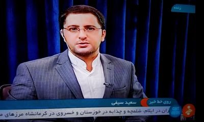 saeedseifiiran's profile picture. Journalist-Television Presenter-Political Expert-Reporter-Personality Management Expert.