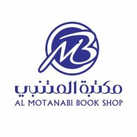 مكتبة المتنبي للنشر 📚✨ (@almutanabiibda3) 's Twitter Profile