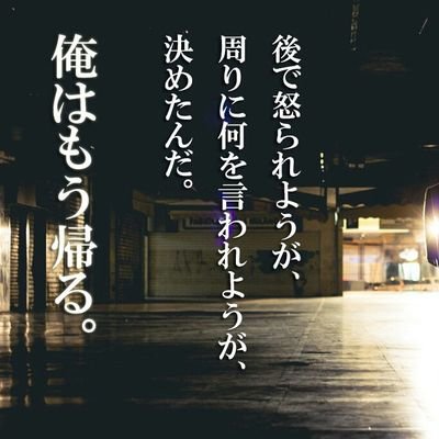 愛媛 伊予郡松前町恵久美
元ゴルフの打ちっぱなし跡地から
1F石屋と2F牛タン専門店になりました