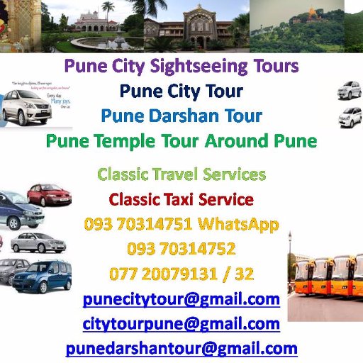 Pune Darshan, Pune City Tour is an excellent facility provided by the Classic Travel Services. Day trip to all the tourist places around city of Pune. Pune City