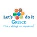 Let's Do It Greece (@letsdoitgreece) Twitter profile photo Let's Do It Greece (@letsdoitgreece) Twitter profile photo