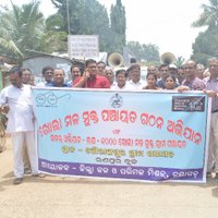 ZSBP_Nayagarh (@swachh_nayagarh) 's Twitter Profile