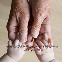 لوالدي ووالديك (@0qqqq1) 's Twitter Profile