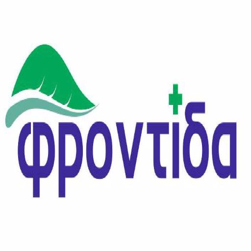εύρεση εργασίας για νοσηλευτές και ιατρούς σε Ελλάδα και εξωτερικό        e-mail:  info@frontida.eu