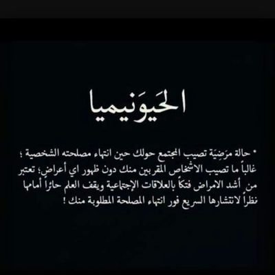 bigheart959's profile picture. ‏‏محبة للإسلام قبل العروبة