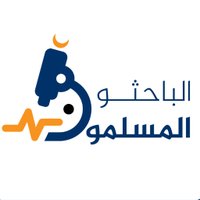 الباحثون المسلمون (@muslim_res) Twitter profile photo