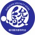 駿河屋京都寺町店 (@surugateramachi) Twitter profile photo 駿河屋京都寺町店 (@surugateramachi) Twitter profile photo