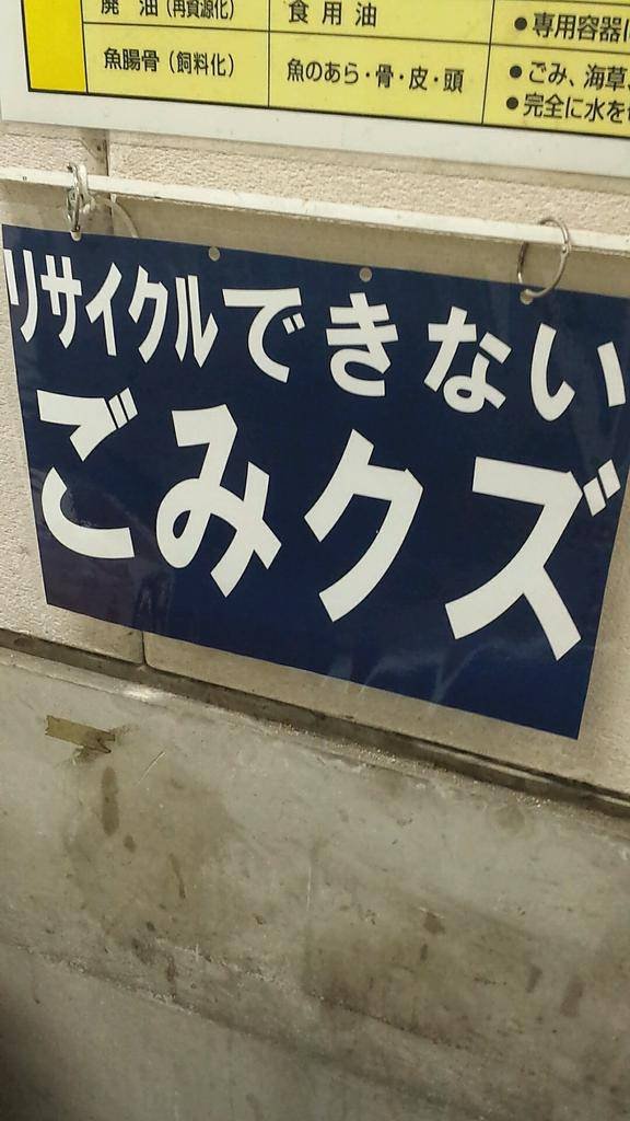 プリコネの専用垢になってたけど、最近はほとんどガンプラ垢にりつつある…。
とにかく、その時やってることをたまに呟く雑多垢になってますー