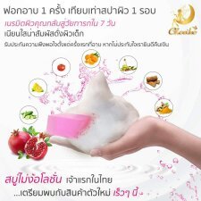 รับผลิตสกินแคร์และสบู่กลีเซอรีน 086-4063137 @ppinterlab (line id)