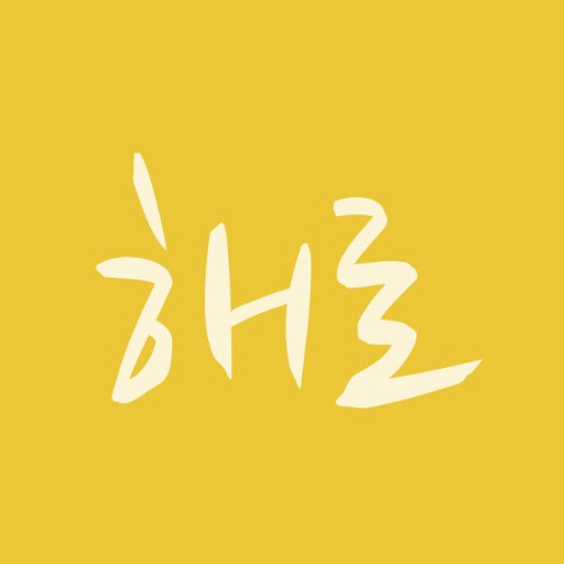 dooreaofficial's profile picture. 결혼은 인생에서 가장 중요한 사람을 만나는 것이니 만큼 그 과정은 진실되고 아름다워야 된다는 생각으로 시작한 10년 경력의 캄보디아·베트남 국제결혼 전문회사. 
국제결혼, 초청,비자,이혼,사고 관련 전문상담 별도운영 
📞070-7777-0909 
🖥️www.두레결혼.com