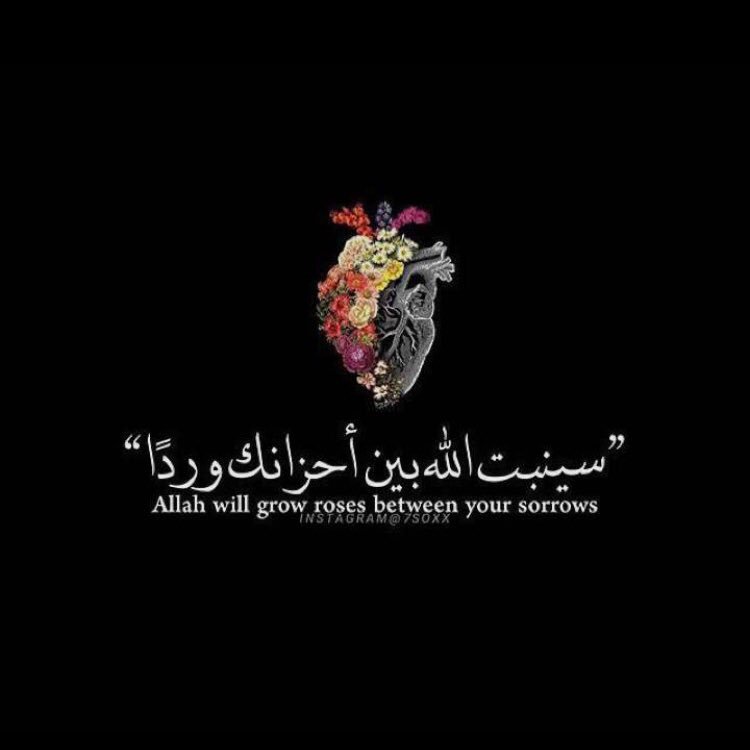 بعضاً من كلماتي و بعثرة أقلآمي بـ مُفَضلَتِي❌لا أُبِيْحُ نَقْل كتاباتِي أبداً دون إذْنٍ مني ❌ ▫️رحماك يا الله▫️