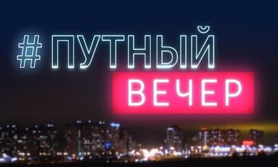 #Оренбург #новостиоренбурга #взаимныйфолловинг #news #Russia #горячиеновости #Россия24 #FollowBack