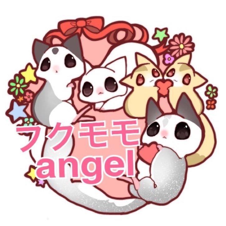 福岡県北九州市でフクロモモンガブリーダー【フクモモangel】をしています。我が家で産まれたフクモモちゃん💕と飼い主様の幸せを繋げれる お手伝いをさせて頂きます。素敵なご縁をお待ちしております。フードおやつ販売中！ベビー情報は下記ホームページをどうぞ！羊毛フェルト只今オーダー休止中です