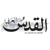 القدس العربي AlqudsAlarabi(@alqudsalarabi) 's Twitter Profile Photo