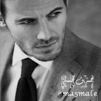 حًـرفُـ مخـملي‏✒.. (@ma5male) Twitter profile photo