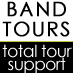 UK + EU splitter van hire for bands. Tour logistics + production company, we help make it easy. Tour passes + luggage tags, check out @tourpasses