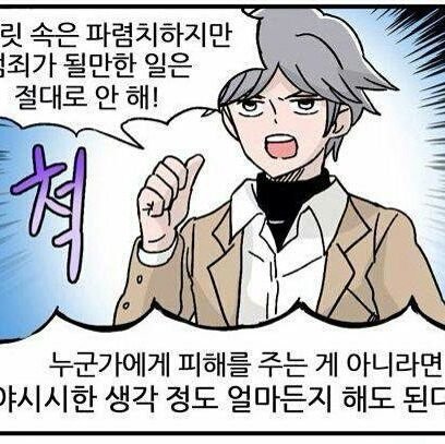 isthisit4789's profile picture. 잡덕