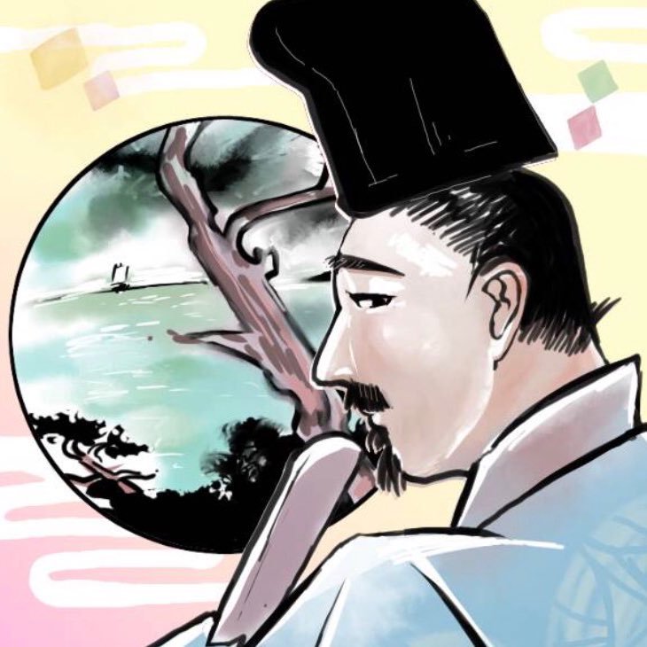 ★大河ドラマ★日本史★上杉家★会津藩 ★阿波おどり&よさこい&さんさ踊り★城・寺・神社・遺跡巡り★源頼朝★大久保利通★小栗上野介★執権北条氏★小田原北条氏★足利尊氏★鎌倉公方★鎌倉&阿波&土佐&会津&南部★「和」系は全般的好き