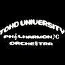 tohophil's profile picture. 東邦大学東邦フィルハーモニー管弦楽団の公式アカウントです！☺︎