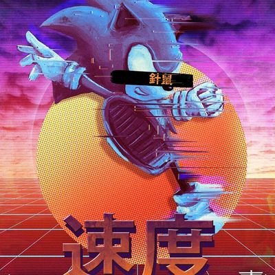 “Let's blast through with Sonic Speed!” He's fast, witty, too cool.. He's Sonic! [#SonicRP #SSBRP #MVRP] {Avi by: @justwharton}